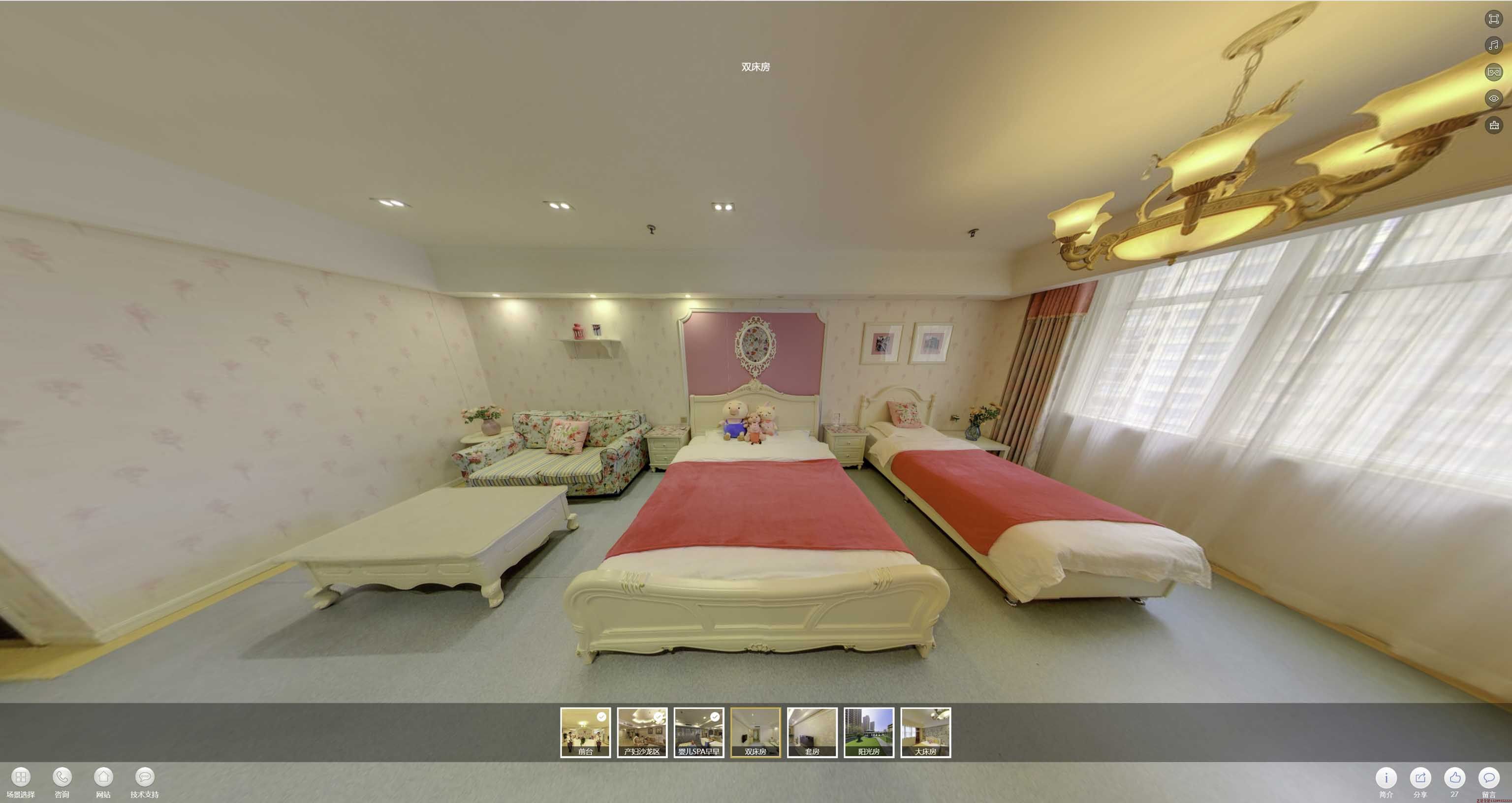 和庆镇安然月子会所720度全景展示