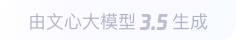 和庆镇360全景影像与AR技术的结合：为用户带来前所未有的手绘地图体验